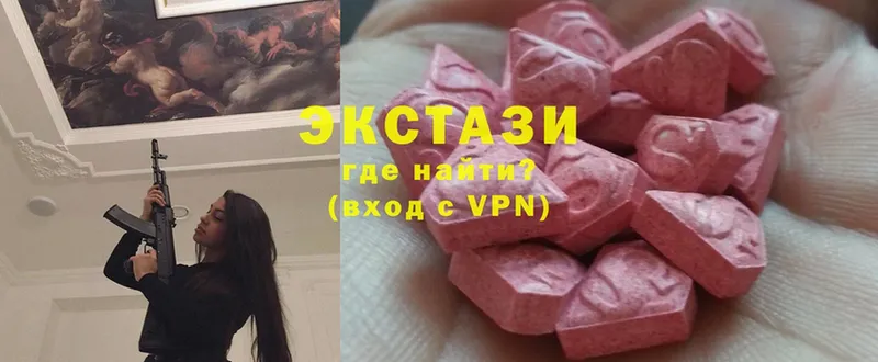 закладки  Нестеров  Экстази 300 mg 