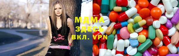 MDMA Premium VHQ Беломорск