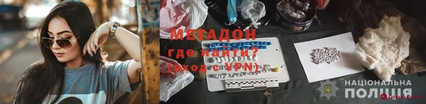 MDMA Premium VHQ Беломорск