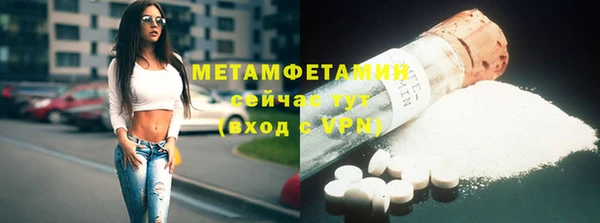 MDMA Premium VHQ Беломорск